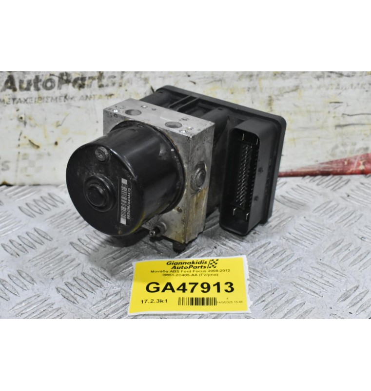 Μονάδα ABS Ford Focus 2008-2012 8M51-2C405-AA (Γνήσια)