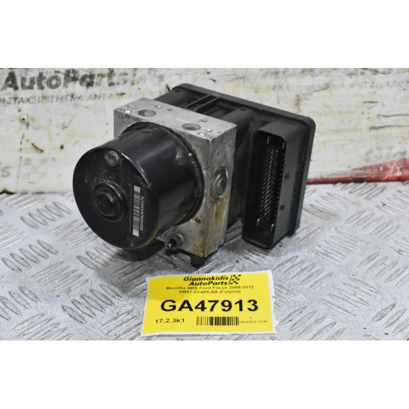 Μονάδα ABS Ford Focus 2008-2012 8M51-2C405-AA (Γνήσια)