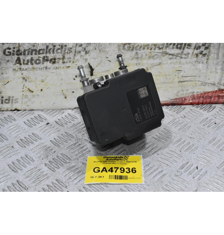 Μονάδα ABS Subaru Legacy 2008-2015 27536AJ002 (Γνήσια)