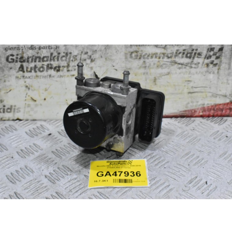 Μονάδα ABS Subaru Legacy 2008-2015 27536AJ002 (Γνήσια)