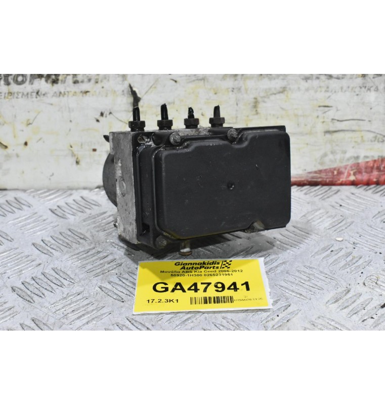 Μονάδα ABS Kia Ceed 2006-2012 58920-1H300 0265231951