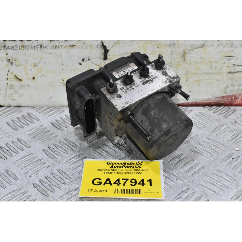 Μονάδα ABS Kia Ceed 2006-2012 58920-1H300 0265231951