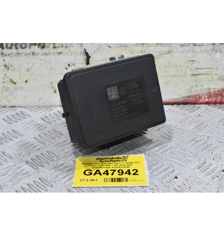 Μονάδα ABS Mercedes-Benz C W205 GLC X253 / 220 / 250 / 300 2010-2021 Α2539011400 A2534310200