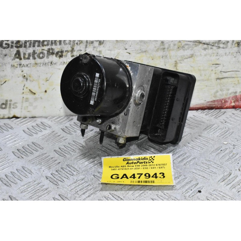 Μονάδα ABS Bmw E90 2006-2012 6787837 3451-6791521-01 (E91 / E92 / E81 / E87)