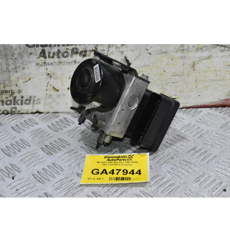 Μονάδα ABS Mazda 2 2007-2015 D651-437A0-D (Γνήσια)
