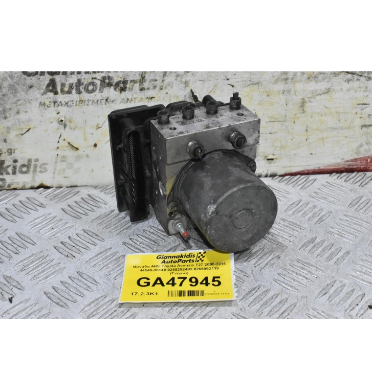 Μονάδα ABS Toyota Avensis T27 2008-2014 44540-05140 0265252483 0265952119 (Γνήσια)