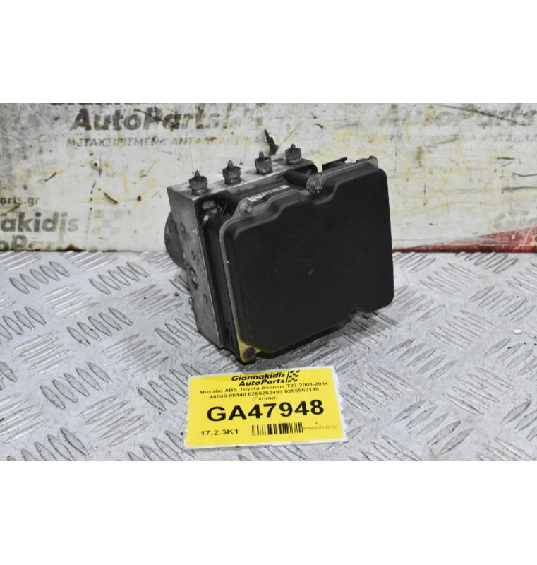Μονάδα ABS Toyota Avensis T27 2008-2014 44540-05140 0265252483 0265952119 (Γνήσια)