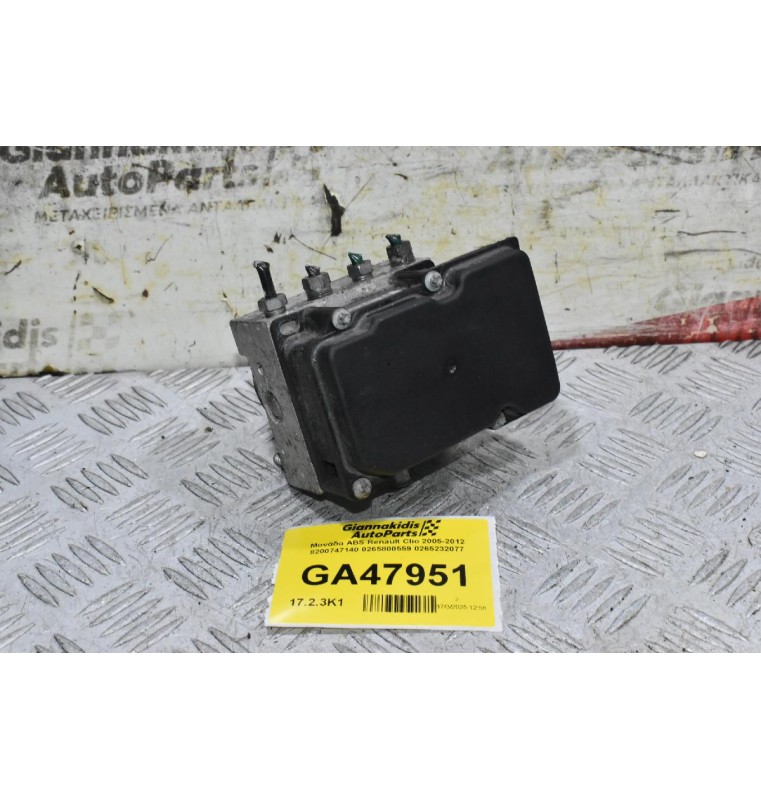 Μονάδα ABS Renault Clio 2005-2012 8200747140 0265800559 0265232077