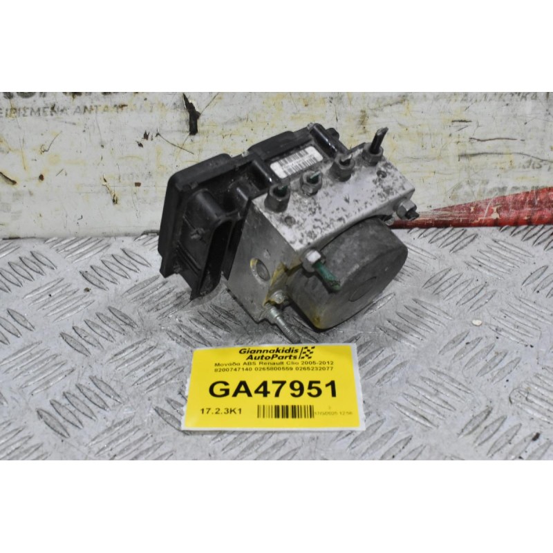 Μονάδα ABS Renault Clio 2005-2012 8200747140 0265800559 0265232077