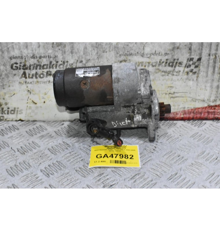 Μίζα Toyota Hilux - Dyna 4B 3.7 1995-2004 9722800-583 228000-583 (Γνήσια) (24v)