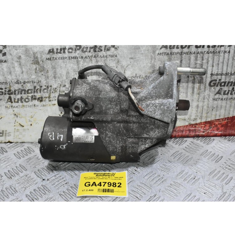 Μίζα Toyota Hilux - Dyna 4B 3.7 1995-2004 9722800-583 228000-583 (Γνήσια) (24v)