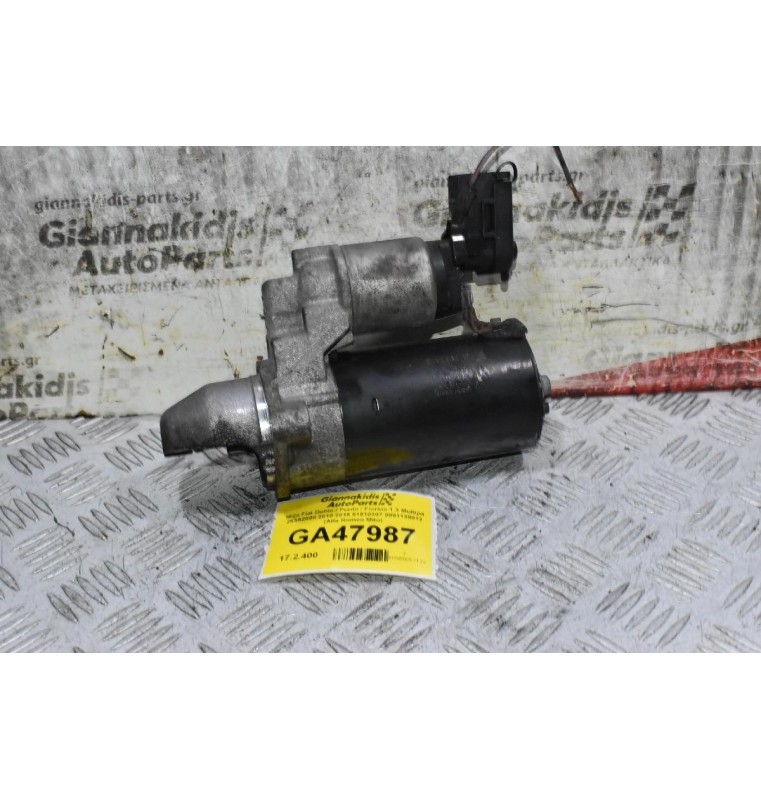 Μίζα Fiat Doblo / Punto / Fiorino / 500 1.3 Multijet 199B4000 2010-2015 51810307 0001138012 (Alfa Romeo Mito)
