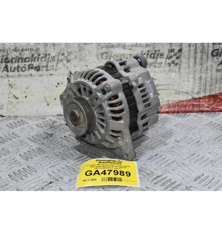 Δυναμός Mitsubishi Pajero Pinin 4G94 1998-2005 MD360635 A3TB0291 (MITSUBISHI) (Γνήσιο)