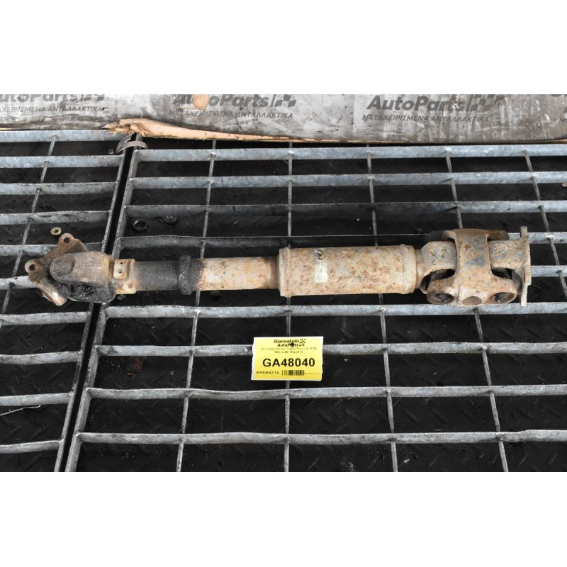 Κεντρικός Αξονας Toyota Hilux LN - KDN 1990-2005 (Μπροστά)