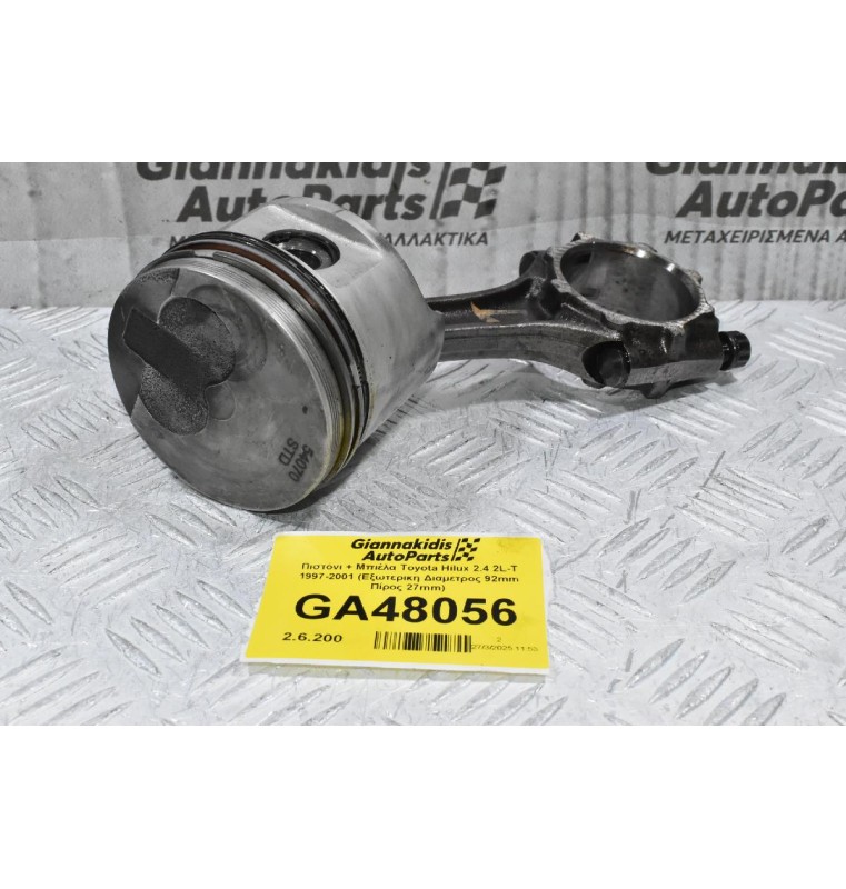 Πιστόνι + Μπιέλα Toyota Hilux 2.4 2L-T 1997-2001 (Εξωτερικη Διαμετρος 92mm Πίρος 27mm)