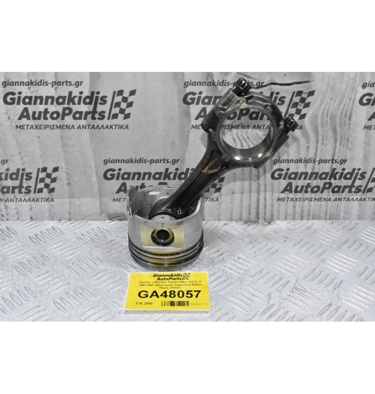 Πιστόνι + Μπιέλα Toyota Hilux 2.4 2L-T 1997-2001 (Εξωτερικη Διαμετρος 92mm Πίρος 27mm)