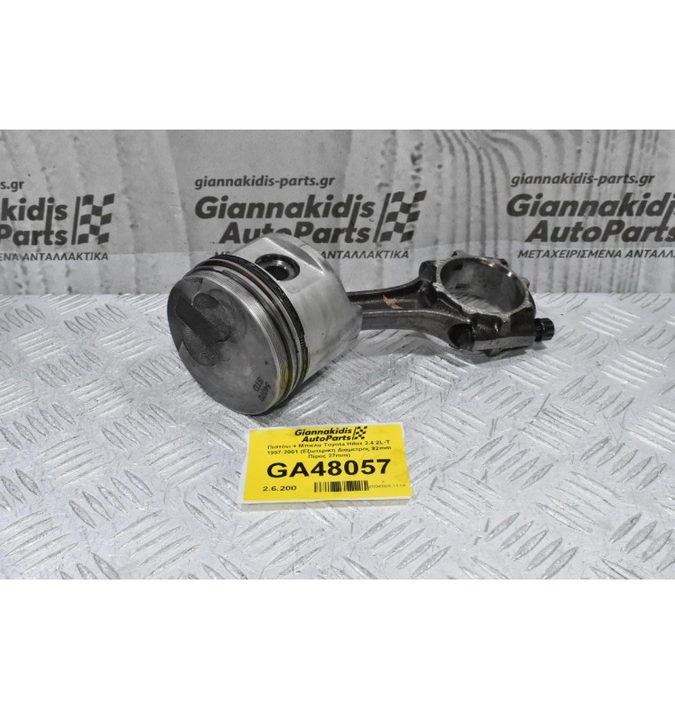 Πιστόνι + Μπιέλα Toyota Hilux 2.4 2L-T 1997-2001 (Εξωτερικη Διαμετρος 92mm Πίρος 27mm)