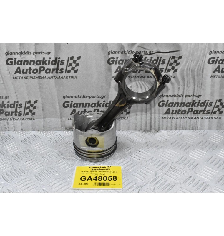 Πιστόνι + Μπιέλα Toyota Hilux 2.4 2L-T 1997-2001 (Εξωτερικη Διαμετρος 92mm Πίρος 27mm)