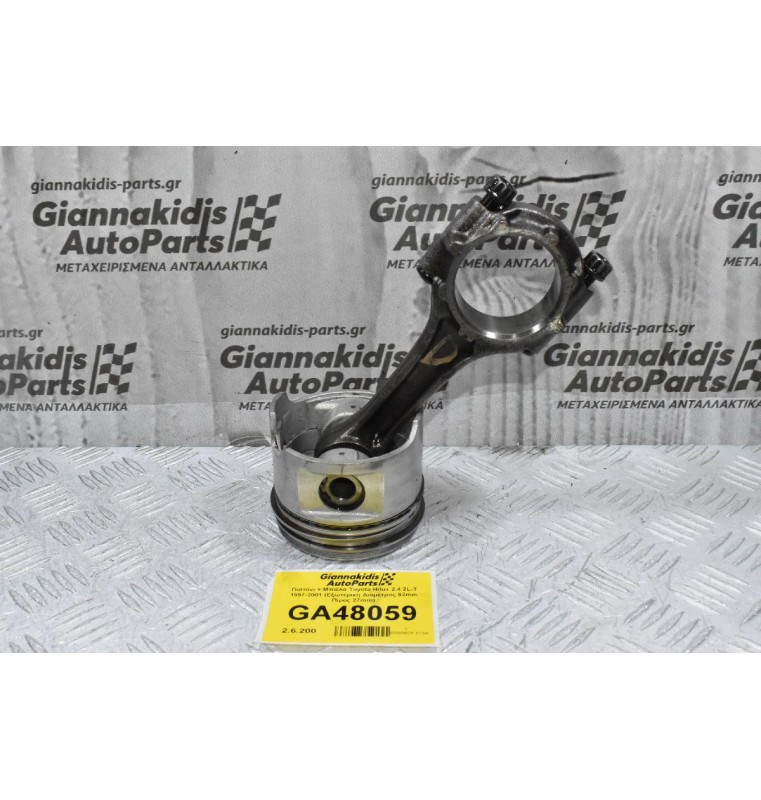 Πιστόνι + Μπιέλα Toyota Hilux 2.4 2L-T 1997-2001 (Εξωτερικη Διαμετρος 92mm Πίρος 27mm)