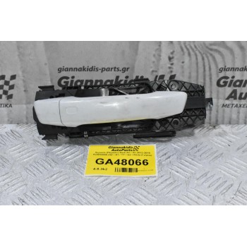 Χερούλι - Πόμολο Πόρτας Δεξιά Audi A3 / S3 2012-2019 8V0839885 (Q2 / A1 / TT / Q3 / RS3) (Γνήσιο)