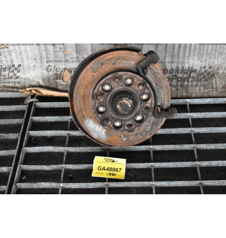 Ακραξόνιο Αριστερό Toyota Hiace 1997-2006