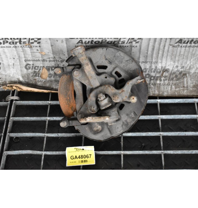 Ακραξόνιο Αριστερό Toyota Hiace 1997-2006