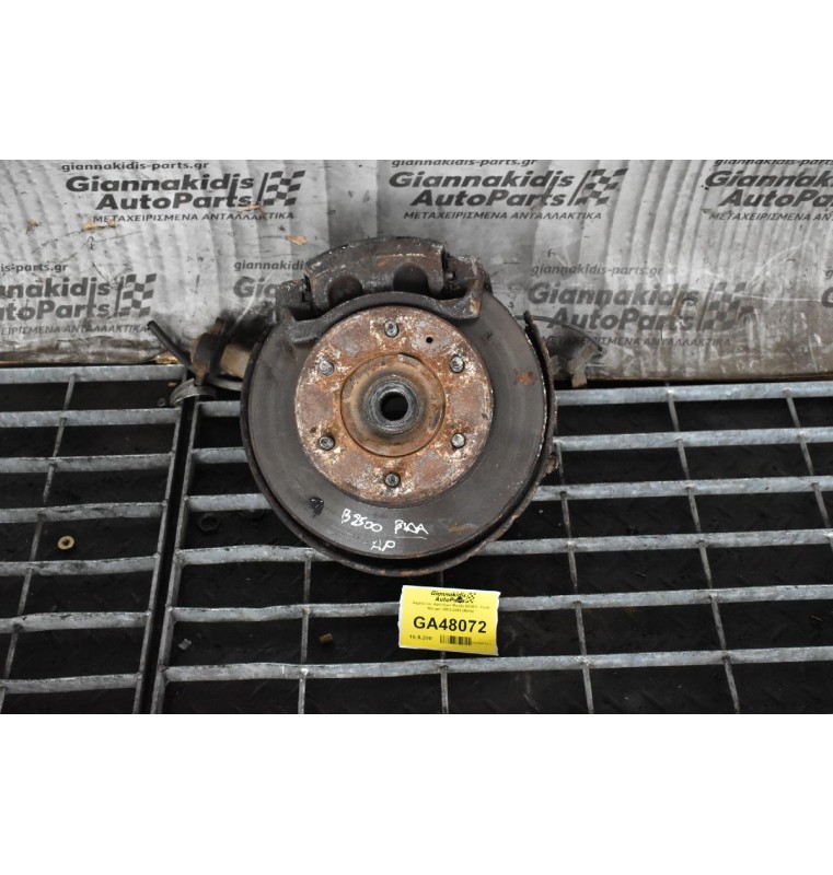 Ακραξόνιο Αριστερο Mazda B2500 - Ford Ranger 2002-2005 (Βιδα)