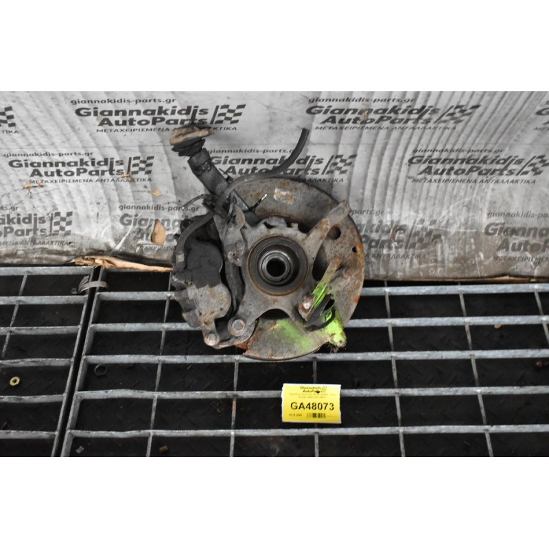 Ακραξόνιο Αριστερο Mazda B2500 - Ford Ranger 4X4 2002-2005 (Βιδα)