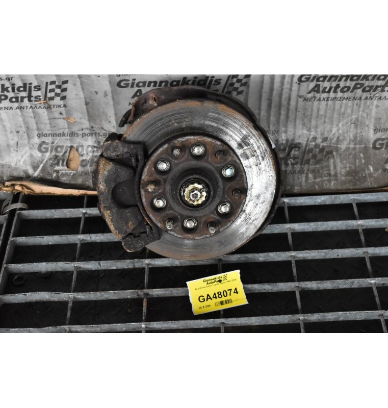 Ακραξόνιο Δεξιο Toyota Hiace 1997-2006