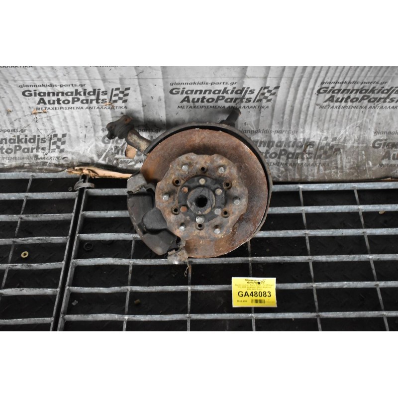 Ακραξόνιο Δεξιο Mazda B2500 - Ford Ranger 1997-2005 (Ασφάλεια) (Βάση Δαγκάνας Βίδα-Βίδα 16cm)