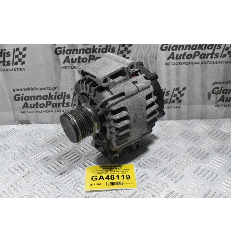 Δυναμό Mercedes-Benz C Class W204 271950 14V 150A 2004-2012 VALEO A2711541502 (Sprinter 271951)