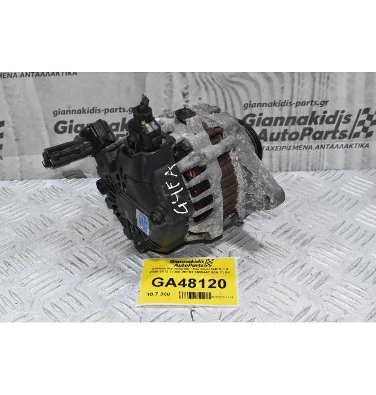 Δυναμό Hyundai i30 - Kia Ceed G4FA 1.4 2008-2013 37300-2B101 2655447 90A 13.5V