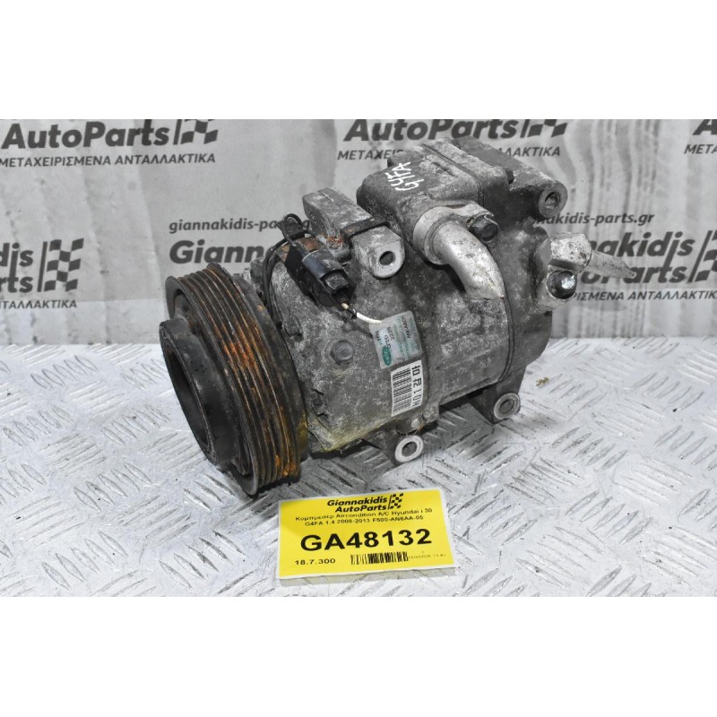 Κομπρεσέρ Aircondition A/C Hyundai i 30 G4FA 1.4 2008-2013 F500-AN6AA-05