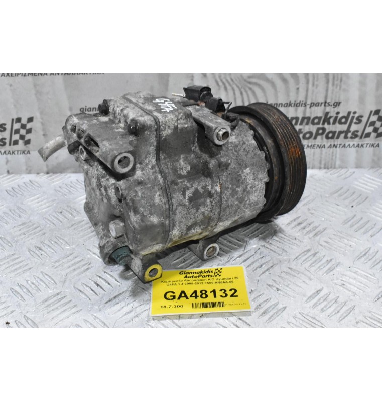 Κομπρεσέρ Aircondition A/C Hyundai i 30 G4FA 1.4 2008-2013 F500-AN6AA-05