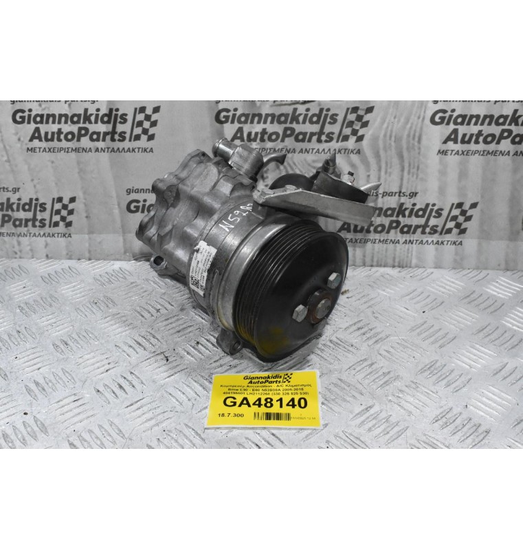 Αντλία Υδραυλικού Τιμονιού Bmw E90 - E60 N52B30A 2005-2015 404196601 LH2112268 (330 325 525 530)