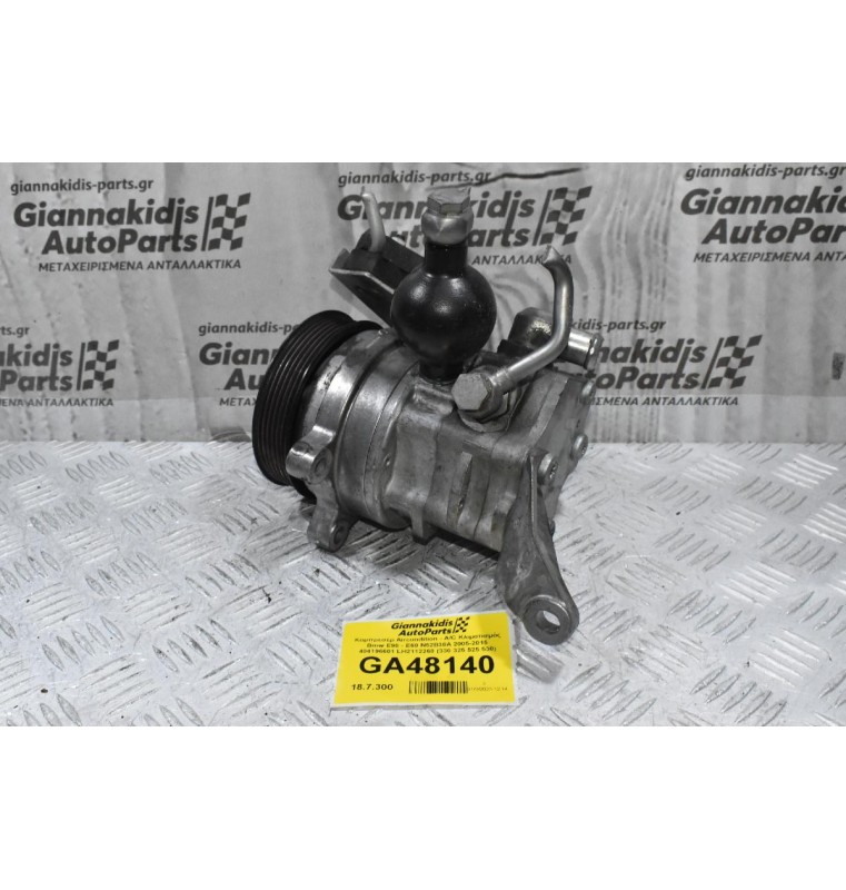 Αντλία Υδραυλικού Τιμονιού Bmw E90 - E60 N52B30A 2005-2015 404196601 LH2112268 (330 325 525 530)