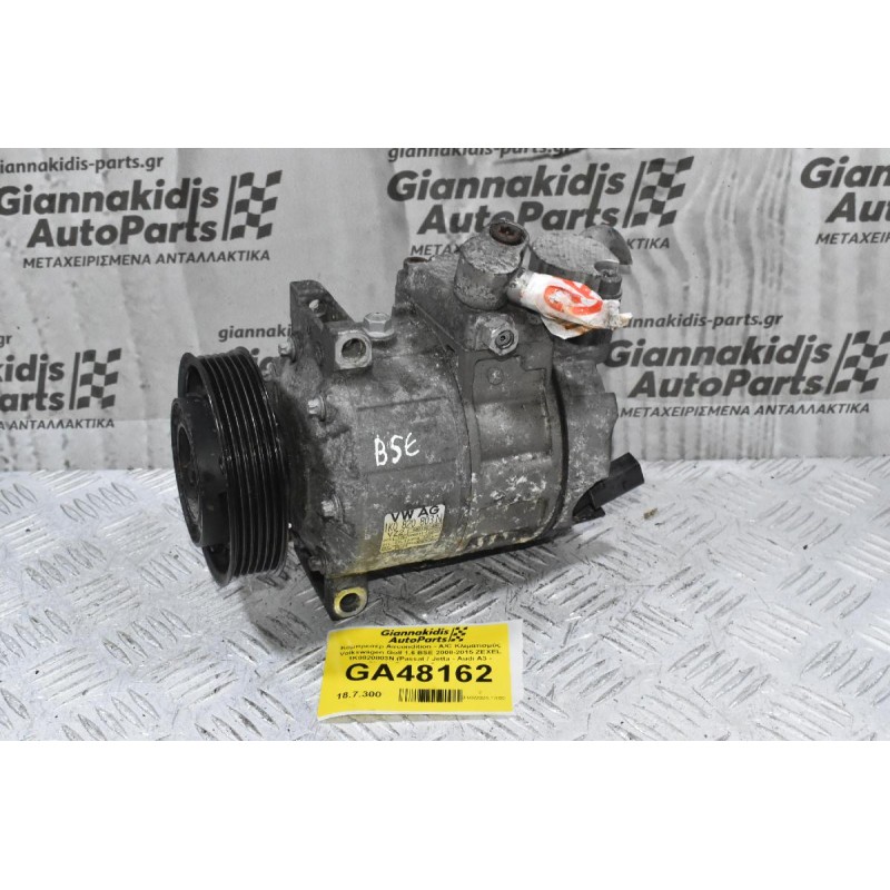 Κομπρεσέρ Aircondition - A/C Κλιματισμός Volkswagen Golf 1.6 BSE 2008-2015 ZEXEL 1K0820803N (Passat / Jetta - Audi A3 - Skoda Octavia - Seat Leon)
