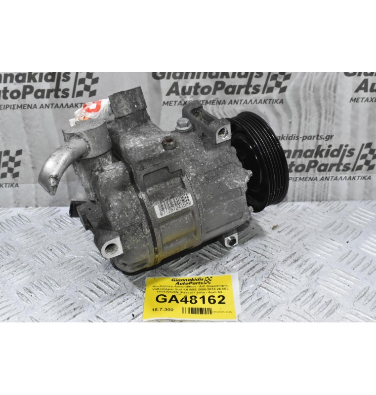 Κομπρεσέρ Aircondition - A/C Κλιματισμός Volkswagen Golf 1.6 BSE 2008-2015 ZEXEL 1K0820803N (Passat / Jetta - Audi A3 - Skoda Octavia - Seat Leon)