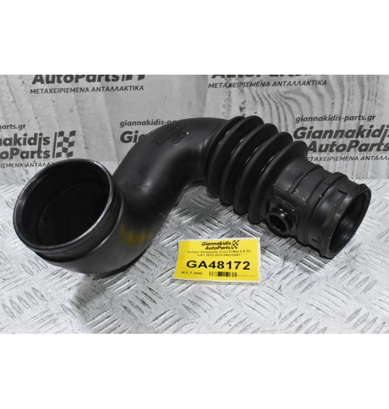 Κολάρο Εισαγωγής Isuzu D-Max 2.5 TD 4JK1 2012-2018 898212081