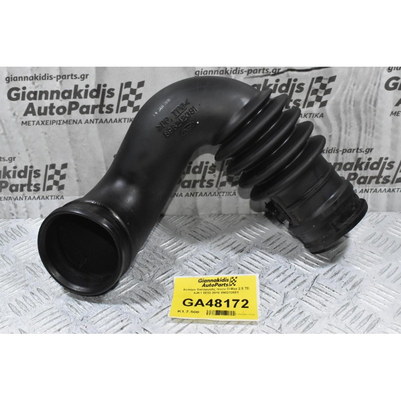 Κολάρο Εισαγωγής Isuzu D-Max 2.5 TD 4JK1 2012-2018 898212081