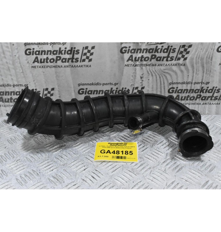 Κολάρο - Σωλήνας Αέρα Ford Transit ABFA 2000-2006 2C11-9C623-CE (Γνήσιο)