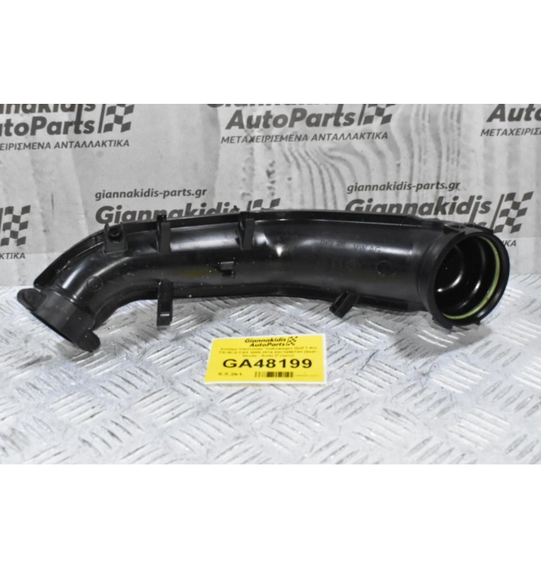 Κολάρο Intercooler Volkswagen Golf 1.4cc TSI BLG CAX 2005-2014 03C145673H (Seat - Skoda - Audi) (Γνήσιο)