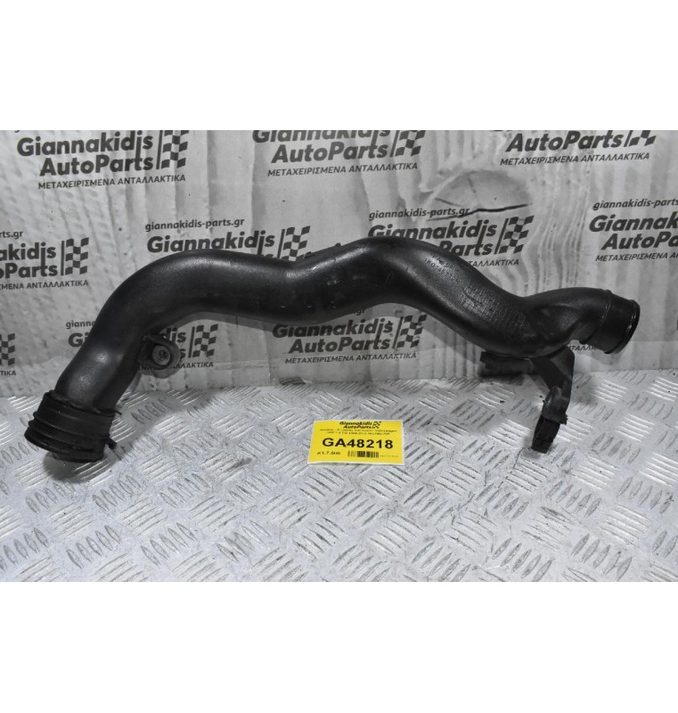 Κολάρο - Σωλήνας Intercooler Volkswagen Golf 1.4 TSI 2008-2015 1K0145770R
