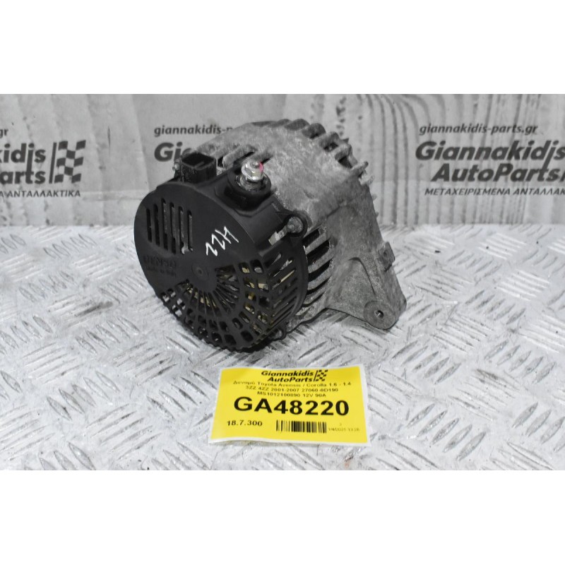 Δυναμό Toyota Avensis / Corolla 1.6 1.4 4ZZ 3ZZ 2001-2007 27060-0D190 MS1012100890 12V 90A