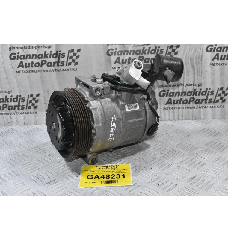 Κομπρεσέρ Aircondition A/C Mercedes-Benz C200 / CLC 1.8 2008-2015 271957 A0002304211 447170-7152 447300-9080
