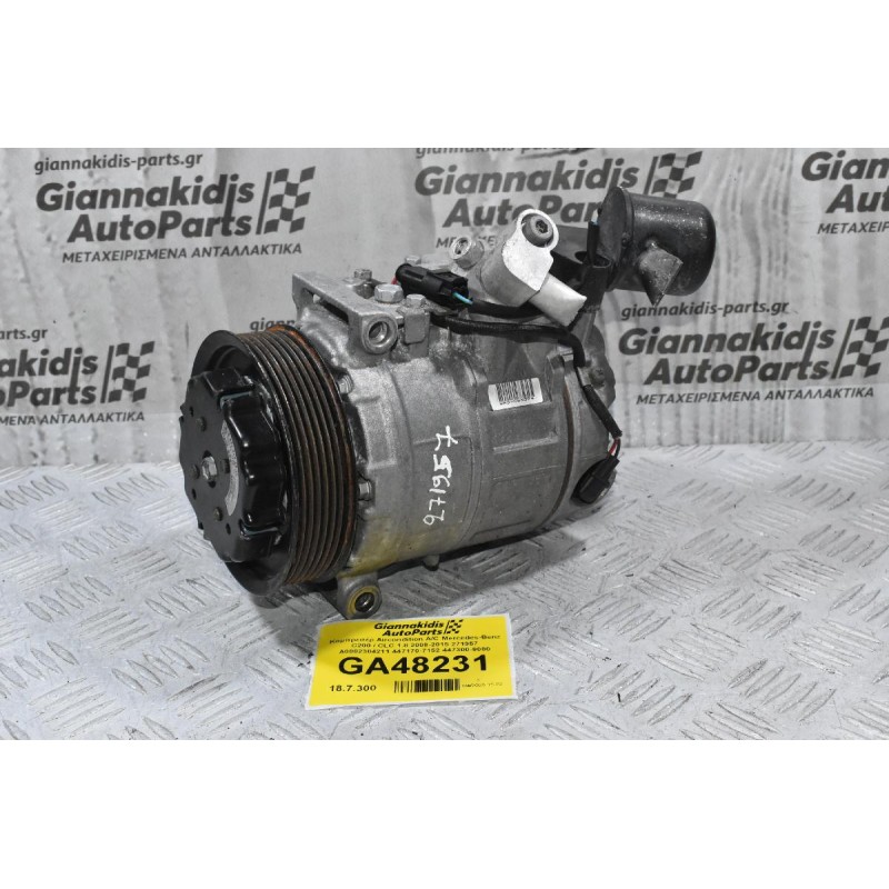 Κομπρεσέρ Aircondition A/C Mercedes-Benz C200 / CLC 1.8 2008-2015 271957 A0002304211 447170-7152 447300-9080