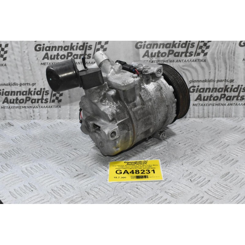 Κομπρεσέρ Aircondition A/C Mercedes-Benz C200 / CLC 1.8 2008-2015 271957 A0002304211 447170-7152 447300-9080