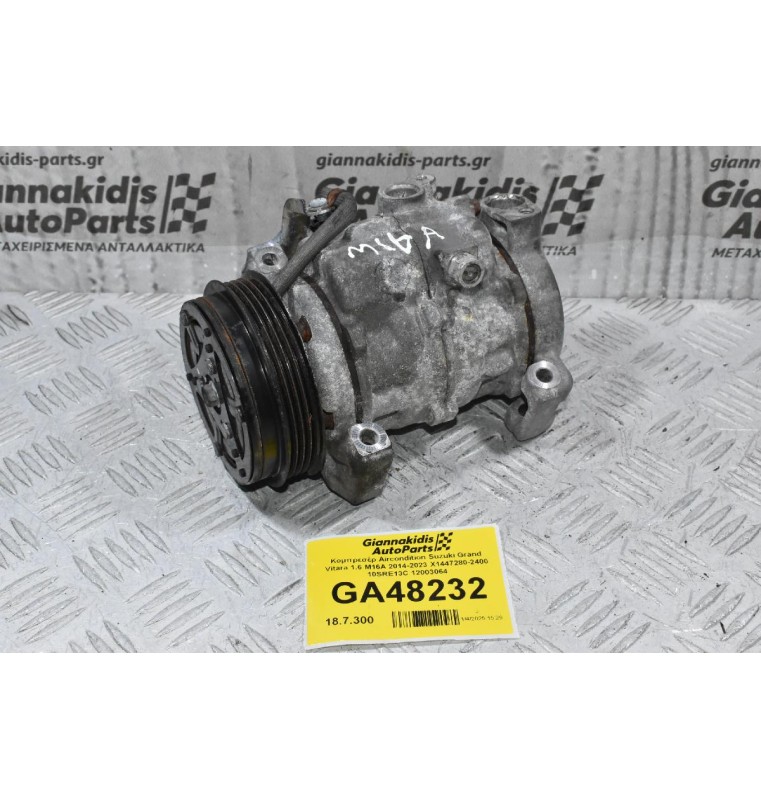 Κομπρεσέρ Aircondition Suzuki Grand Vitara 1.6 M16A 2014-2023 X1447280-2400 10SRE13C 12003064