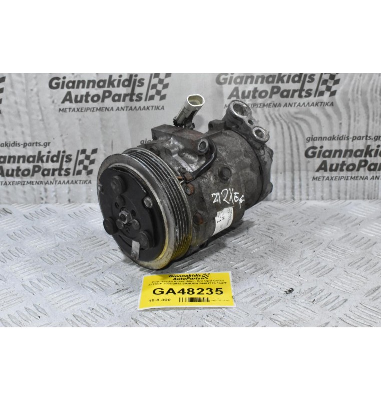 Κομπρεσέρ Aircondition A/C Opel Corsa Z12XEP 2005-2012 SANDEN 24461719 1447F