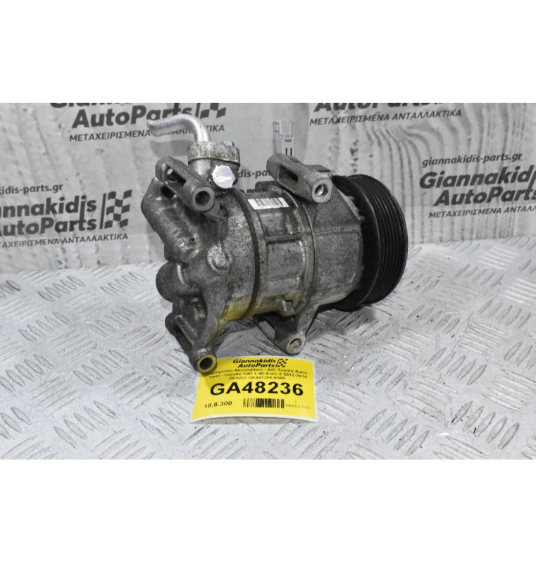 Κομπρεσέρ Aircondition - A/C Toyota Auris - Yaris - Corolla 1ND 1.4D Euro 5 2012-2018 DENSO GE447280-6590